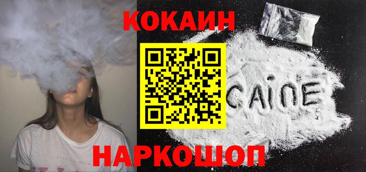 Грязи  КОКАИН 98%  КОКАИН Перу  Вход с VPN 