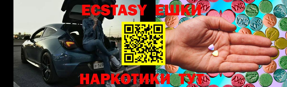 Ecstasy DUBAI Грязи
