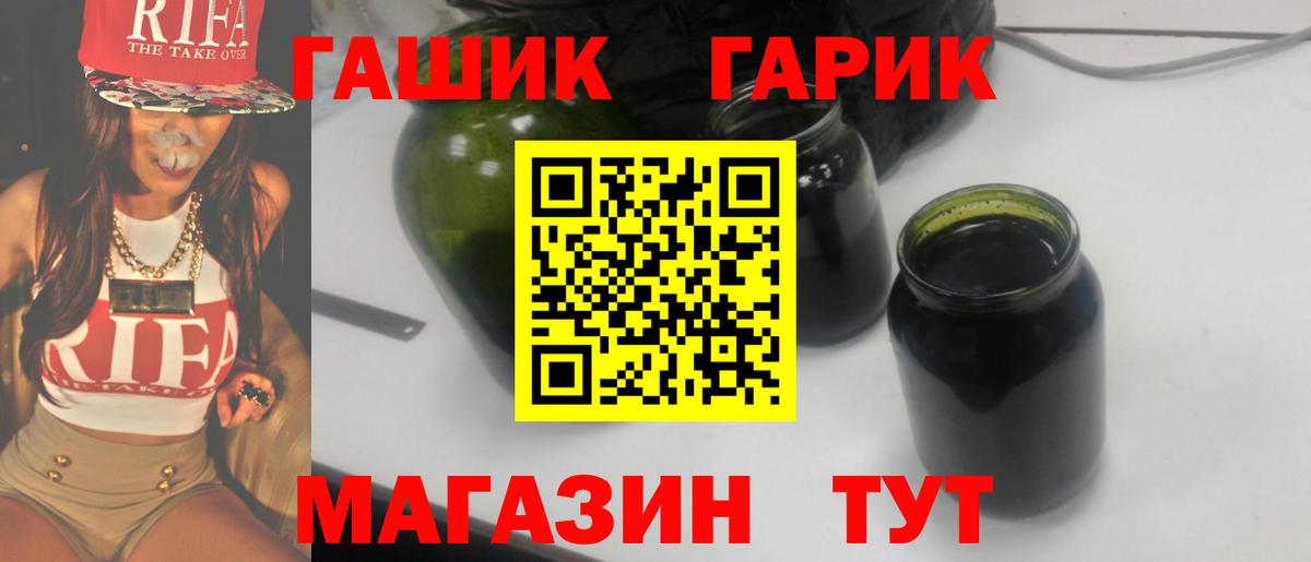 Гашиш  Гашиш AMNESIA HAZE  Вход с VPN  ГАШИШ индика сатива  Грязи 