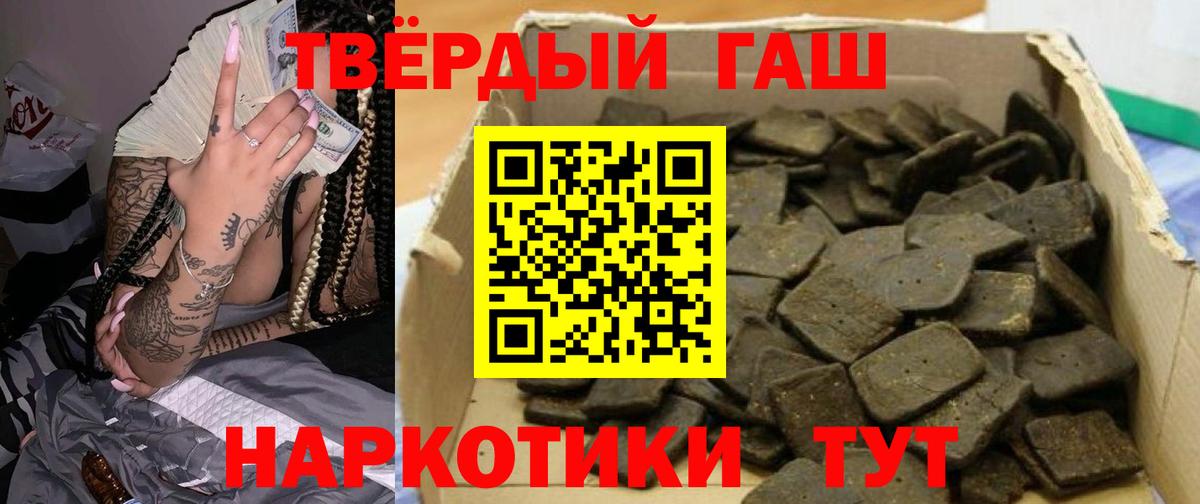 ГАШ VHQ Грязи
