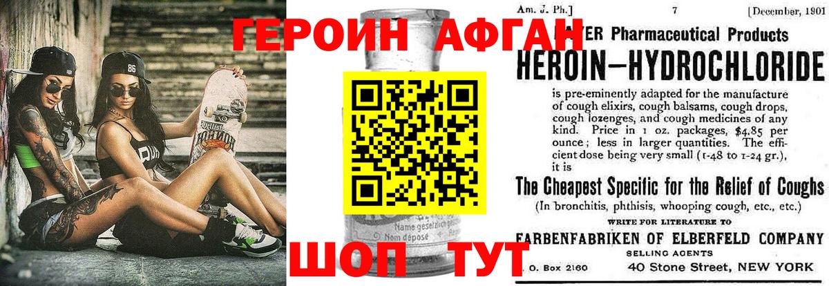 ГАШИШ  COCAIN  Канабис  MDMA  Меф кристаллы  APVP СОЛЬ   Грязи  Вход с VPN  Гашиш 