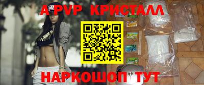 соль курить ск Мариинск