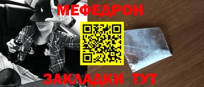 таблы Малоярославец