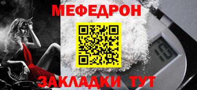соль курить ск Мариинск