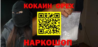 ПСИЛОЦИБИНОВЫЕ ГРИБЫ Малгобек