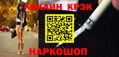 соль курить ск Мариинск