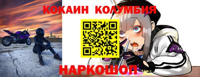 таблы Малоярославец