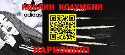 ПСИЛОЦИБИНОВЫЕ ГРИБЫ Малгобек