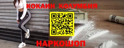 соль курить ск Мариинск
