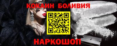соль курить ск Мариинск