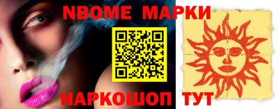 ПСИЛОЦИБИНОВЫЕ ГРИБЫ Малгобек