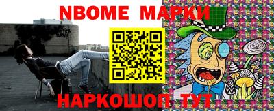 таблы Малоярославец