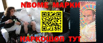таблы Малоярославец