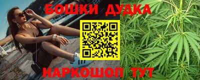 ПСИЛОЦИБИНОВЫЕ ГРИБЫ Малгобек