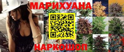 соль курить ск Мариинск