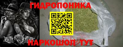 соль курить ск Мариинск