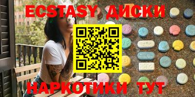 ПСИЛОЦИБИНОВЫЕ ГРИБЫ Малгобек