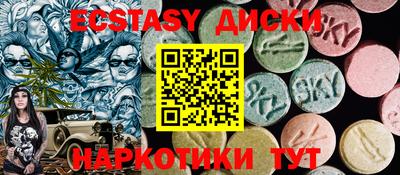 ПСИЛОЦИБИНОВЫЕ ГРИБЫ Малгобек