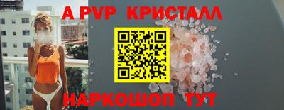 таблы Малоярославец