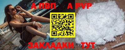 соль курить ск Мариинск