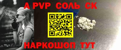 таблы Малоярославец