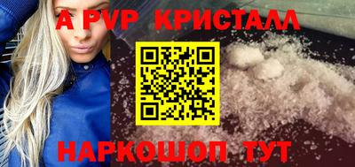 таблы Малоярославец