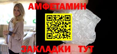 таблы Малоярославец