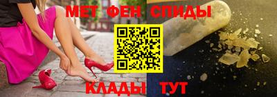 соль курить ск Мариинск