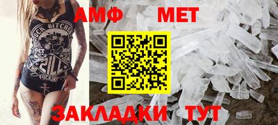 таблы Малоярославец