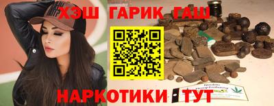 соль курить ск Мариинск