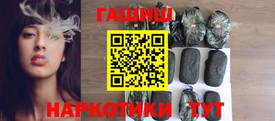 соль курить ск Мариинск