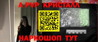 таблы Малоярославец