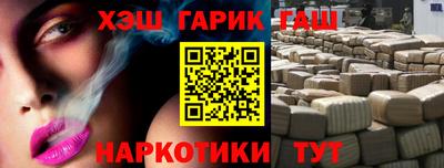 ПСИЛОЦИБИНОВЫЕ ГРИБЫ Малгобек