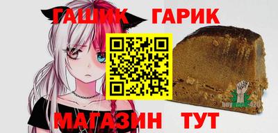 соль курить ск Мариинск