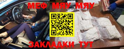 таблы Малоярославец