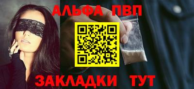 таблы Малоярославец