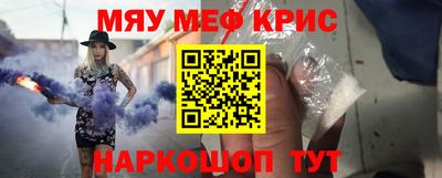 таблы Малоярославец