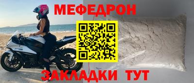 соль курить ск Мариинск