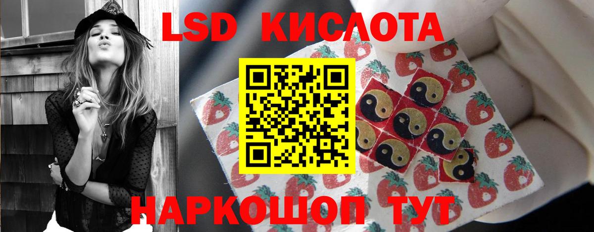 Лсд 25 экстази ecstasy Грязи
