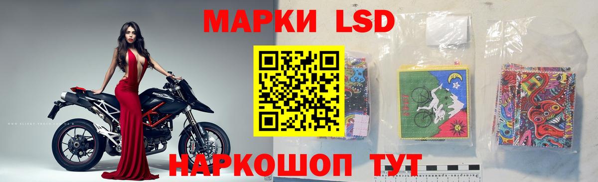 ЛСД экстази ecstasy  Лсд 25 экстази ecstasy  ЛСД экстази  Грязи  Вход с VPN 
