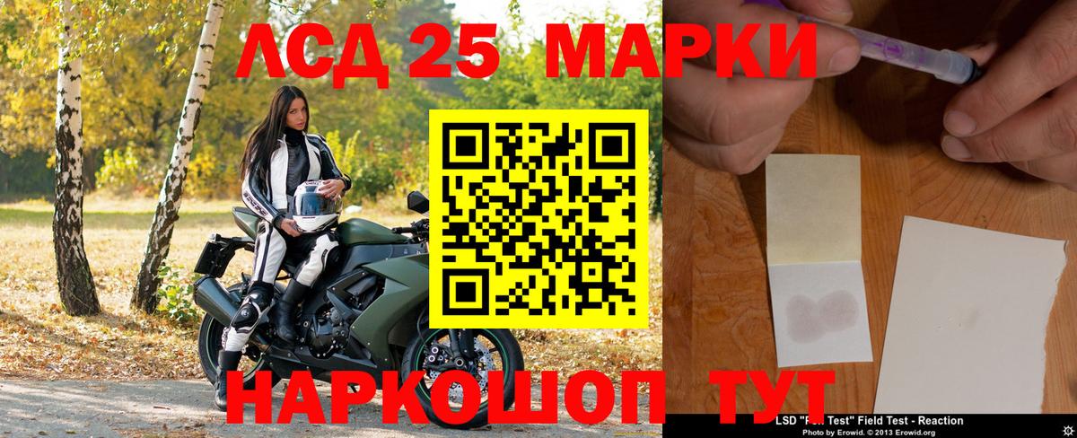 Марки N-bome 1,8мг  Марки N-bome 1,8мг  Вход с VPN  Грязи 