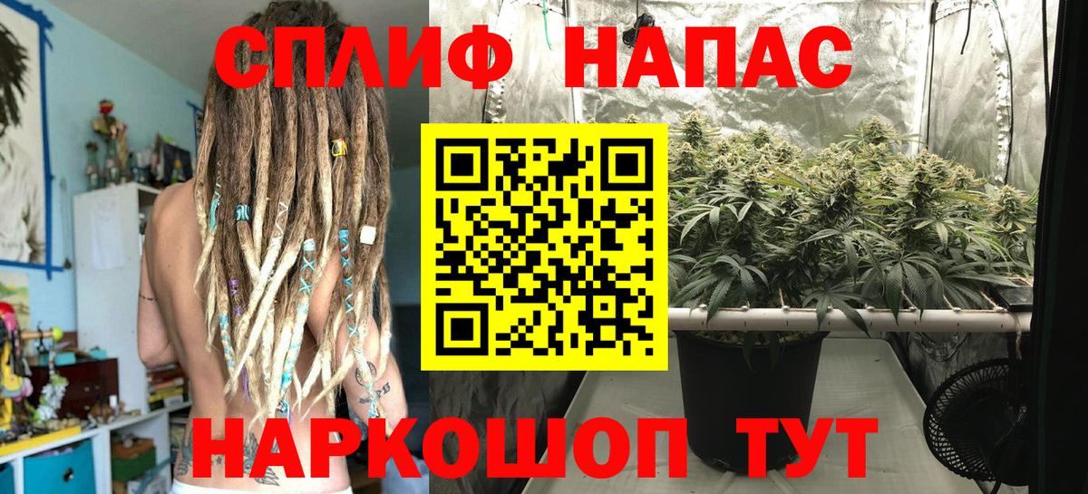 Бошки марихуана Ganja  Шишки марихуана сатива  Бошки марихуана MAZAR  Грязи  Бошки марихуана SATIVA & INDICA  Вход с VPN 